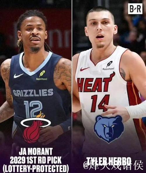 又内讧!莫兰特指定下家!自掏腰包300万! 又内讧!莫兰特指定下家!自掏腰包300万!