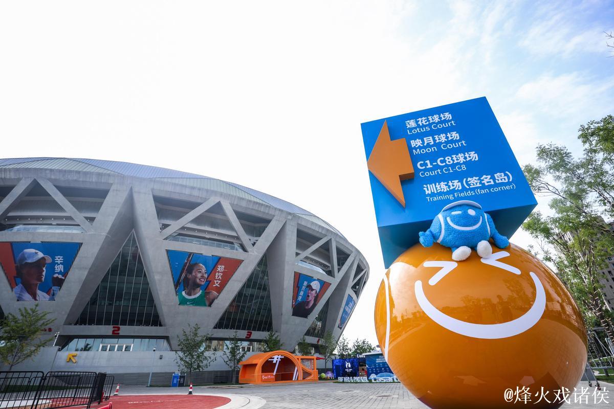 2024中网群星汇聚 文化体验与赛场升级赢球员盛赞 2024中网群星汇聚 文化体验与赛场升级赢球员盛赞